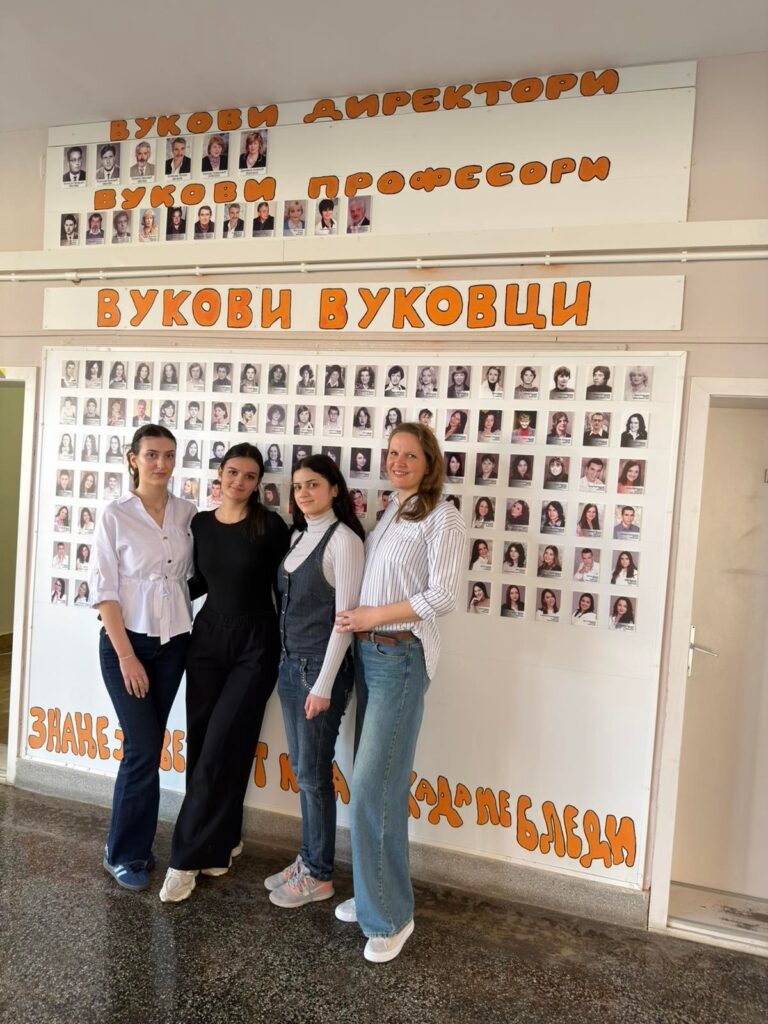 Слађана Жебељан са ученицима