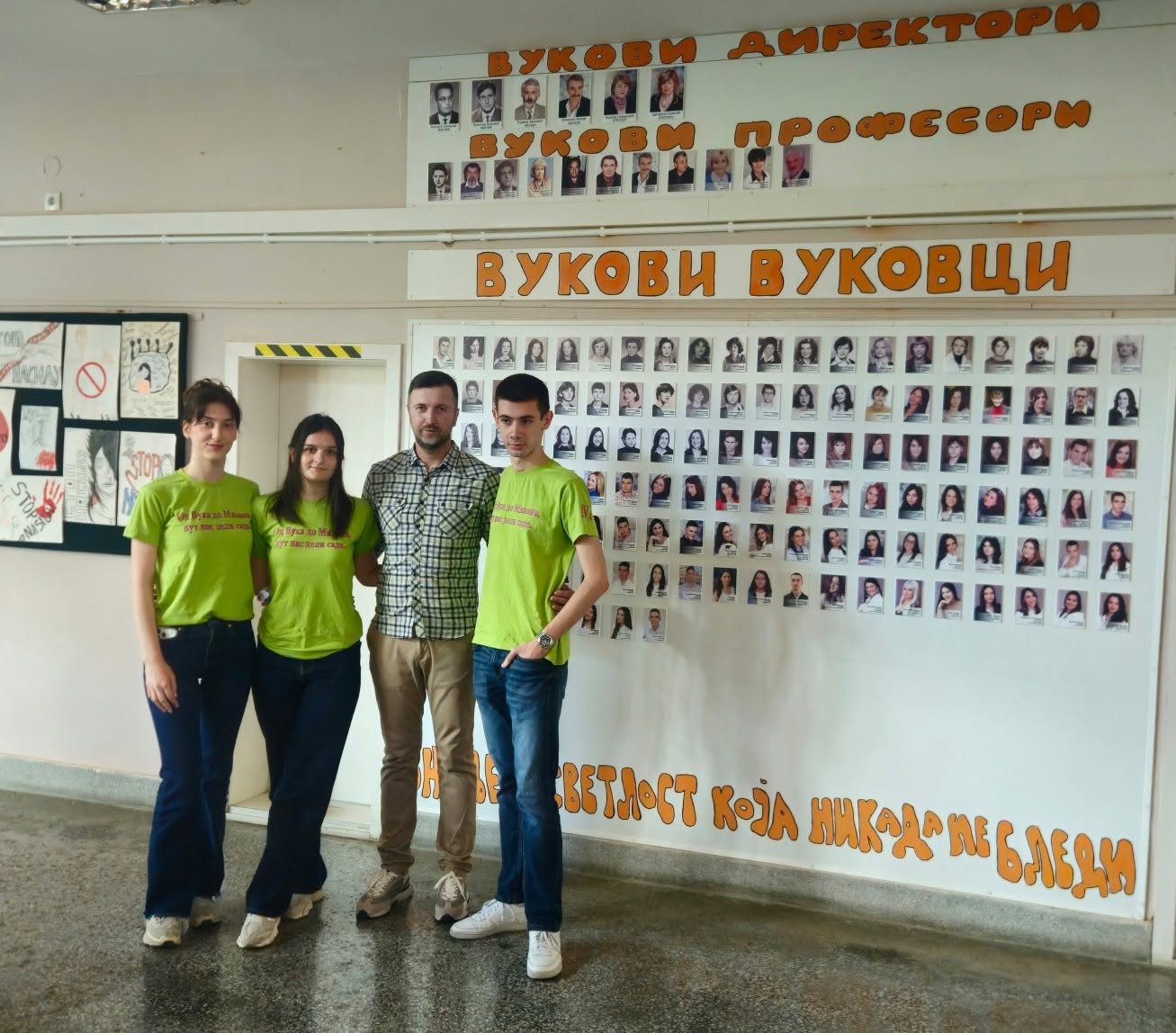 носиоци вукове дипломе сечањ