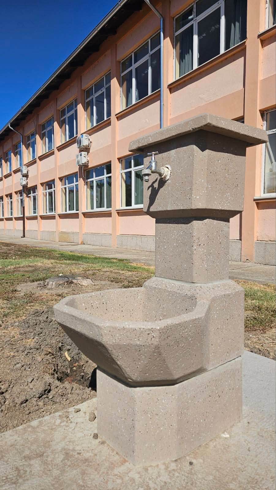 česma